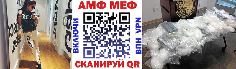 Amphetamine Premium Кандалакша