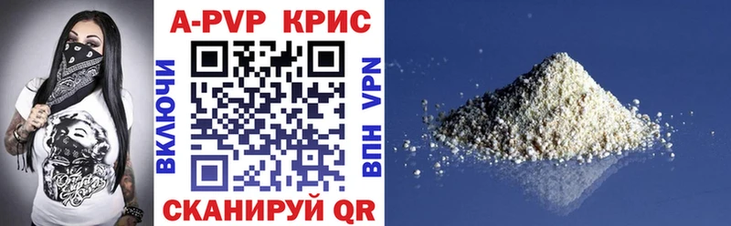 KRAKEN зеркало  продажа наркотиков  Кандалакша  Альфа ПВП крисы CK 