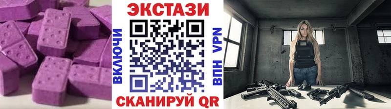 ЭКСТАЗИ 250 мг  ОМГ ОМГ рабочий сайт  Кандалакша  купить  