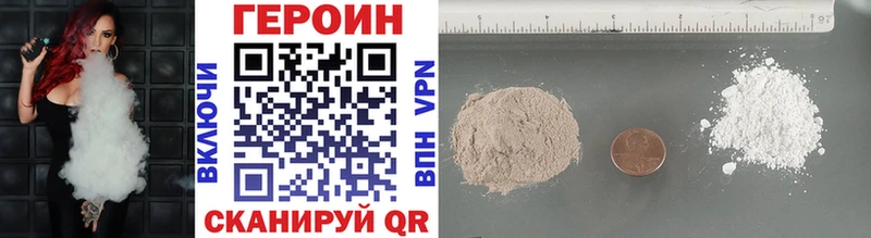 ГЕРОИН VHQ Кандалакша