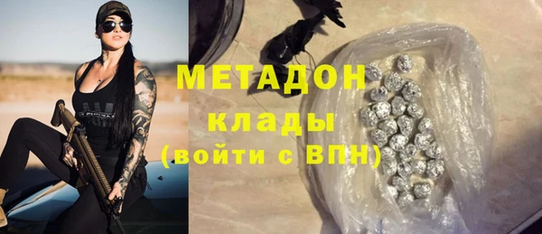 гашик Армянск