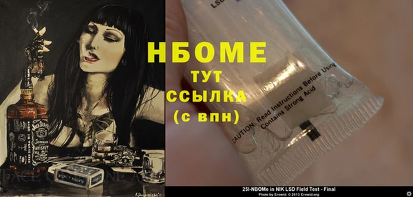 меф Балабаново