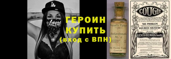 кристаллы Баксан
