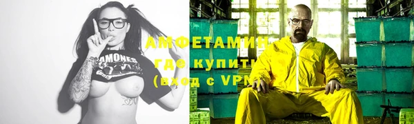 кристаллы Баксан