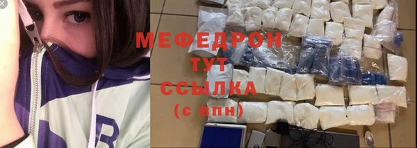 кристаллы Баксан