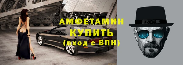 кристаллы Баксан