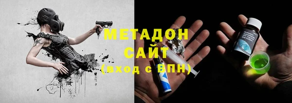 амф Горнозаводск
