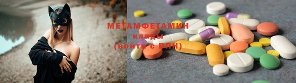 кристаллы Баксан