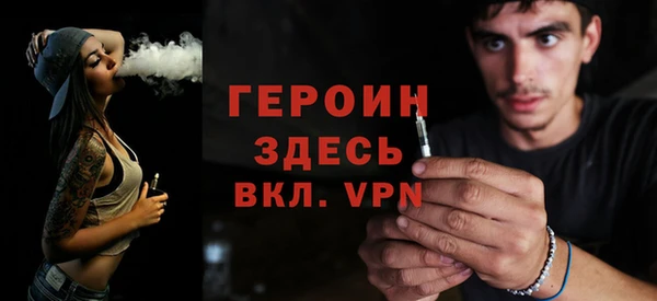 амф Горнозаводск