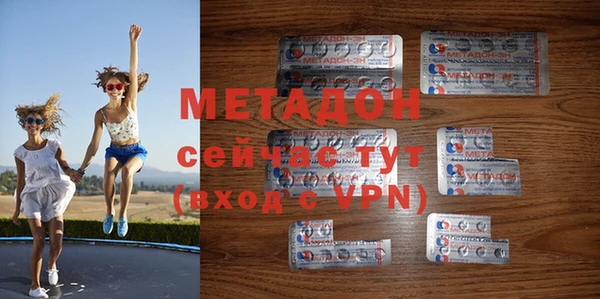 кристаллы Баксан