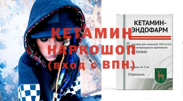 метадон Беломорск