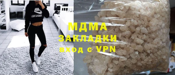 метамфетамин Белокуриха