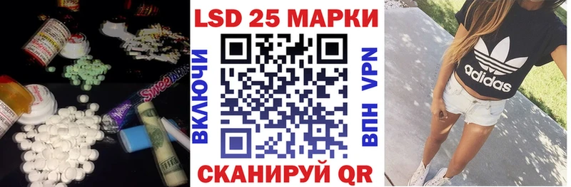 где купить   KRAKEN онион  Лсд 25 экстази ecstasy  Кандалакша 