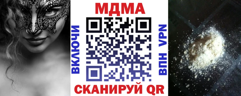 MDMA молли  Кандалакша 