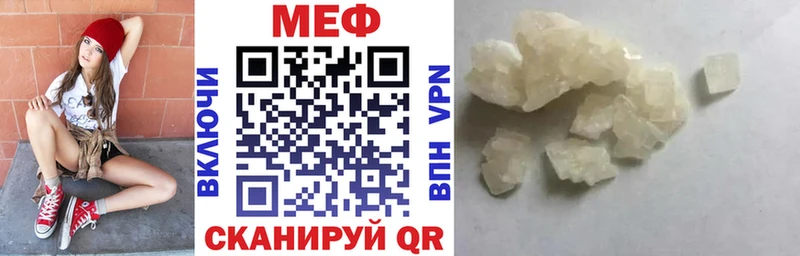Мефедрон мяу мяу мега Кандалакша купить закладку