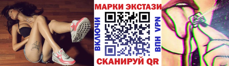 дарнет шоп  Кандалакша  Марки NBOMe 1,5мг 
